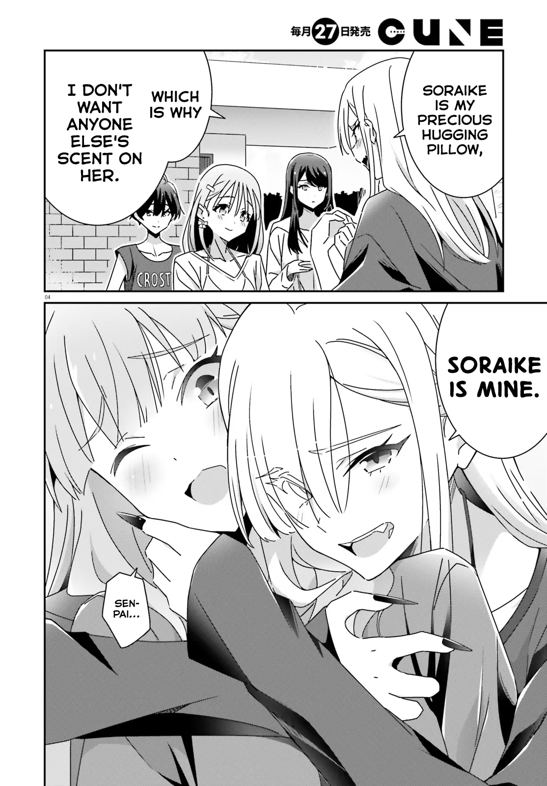 Dore Ga Koi Ka Ga Wakaranai - Chapter 37