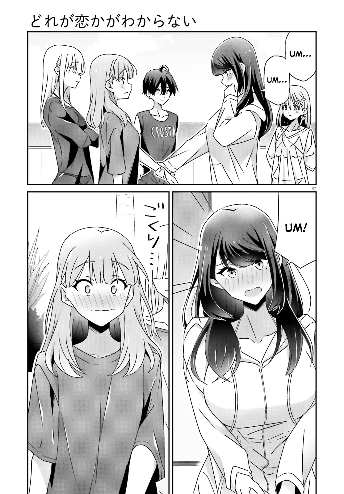 Dore Ga Koi Ka Ga Wakaranai - Chapter 37