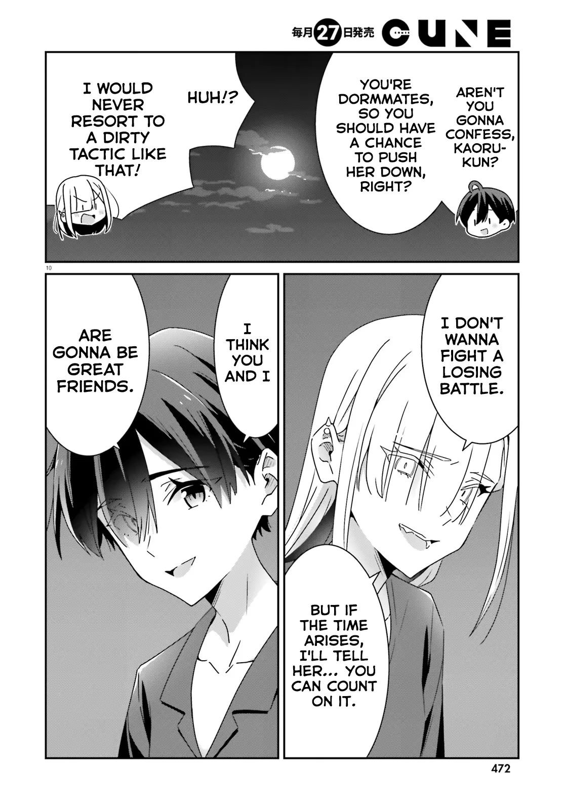 Dore Ga Koi Ka Ga Wakaranai - Chapter 34