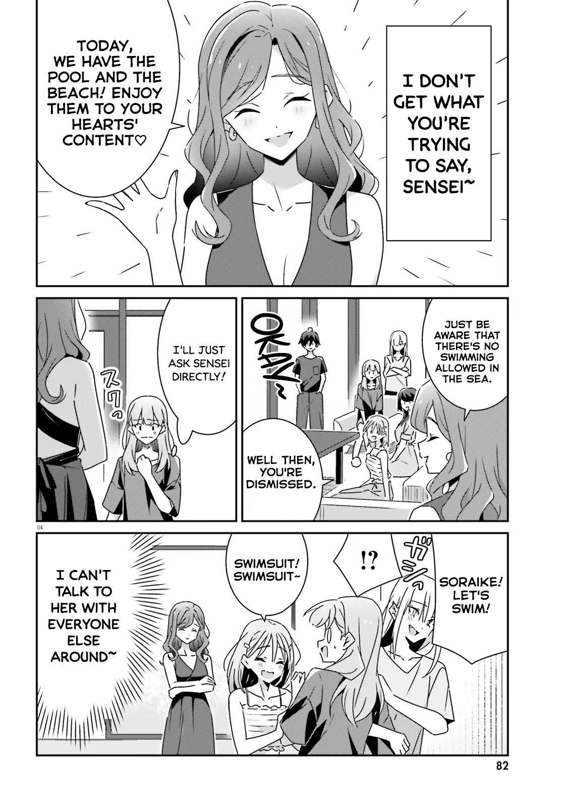 Dore Ga Koi Ka Ga Wakaranai - Chapter 35