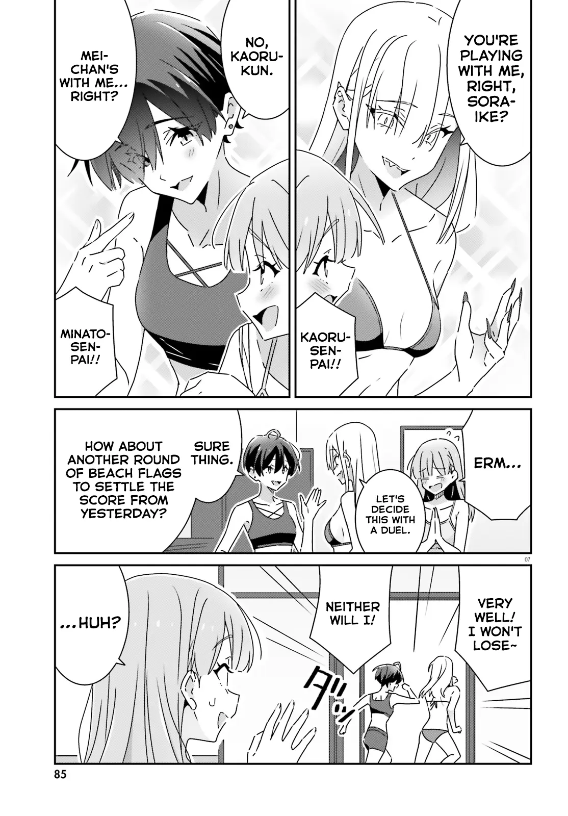 Dore Ga Koi Ka Ga Wakaranai - Chapter 35