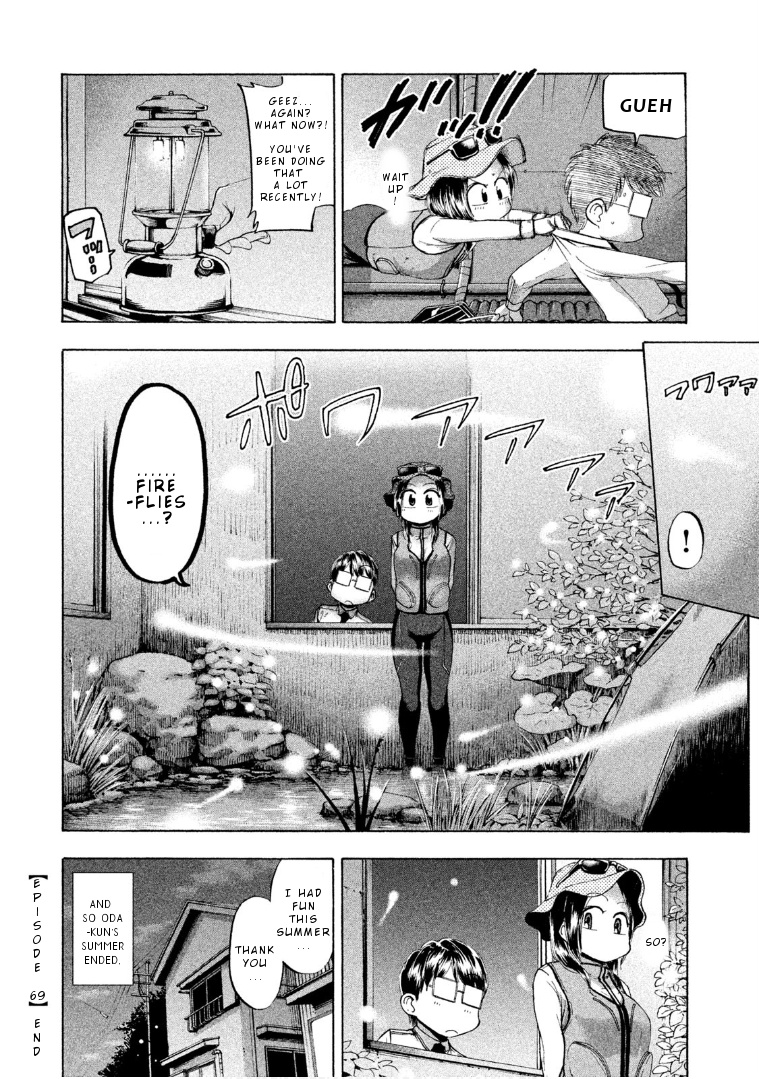 Mado Kara Madoka-Chan - Vol.5 Chapter 69: Madoka-Chan's Mountain Stream Fishing