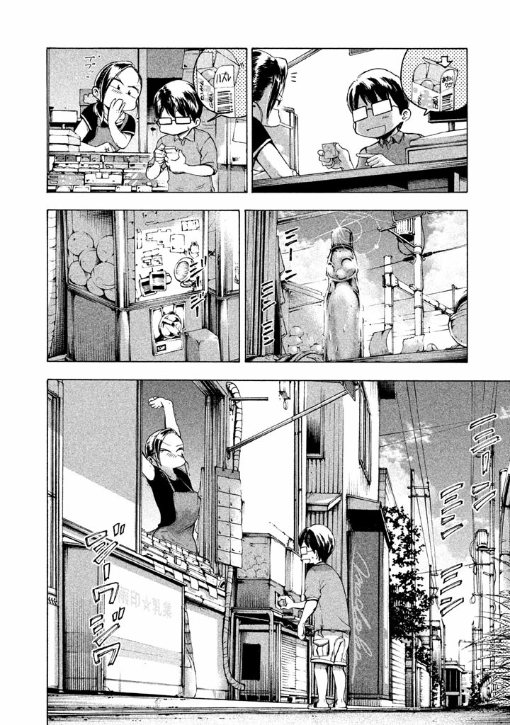 Mado Kara Madoka-Chan - Vol.2 Chapter 17: Candy Store Owner Madoka-Chan