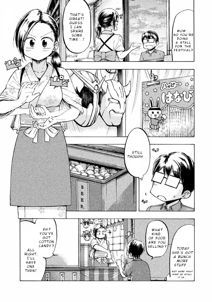 Mado Kara Madoka-Chan - Vol.2 Chapter 24: Madoka-Chan S Opening Stall