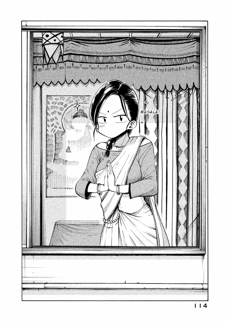 Mado Kara Madoka-Chan - Vol.1 Chapter 12: Madoka-Chan S Masala