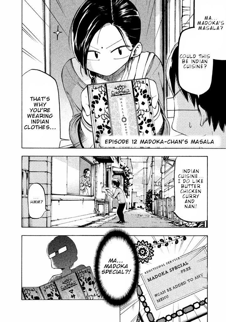 Mado Kara Madoka-Chan - Vol.1 Chapter 12: Madoka-Chan S Masala