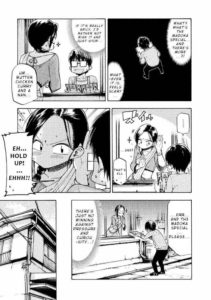 Mado Kara Madoka-Chan - Vol.1 Chapter 12: Madoka-Chan S Masala