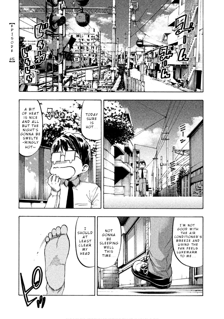 Mado Kara Madoka-Chan - Vol.5 Chapter 65: Madoka-Chan S Yoga