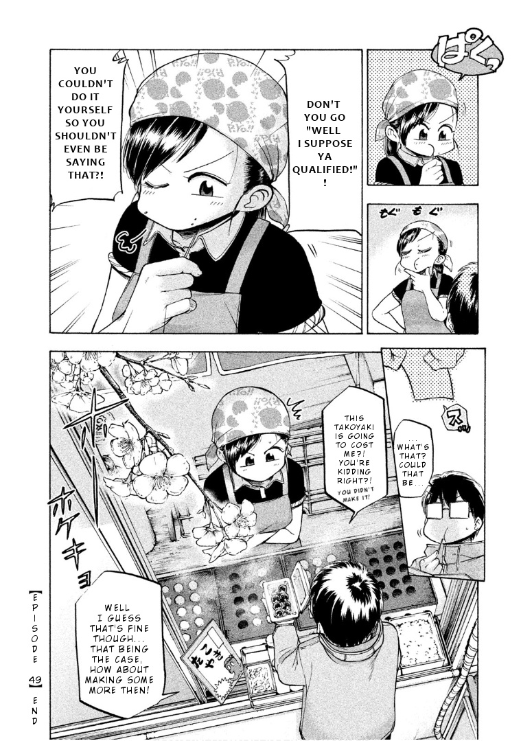 Mado Kara Madoka-Chan - Vol.4 Chapter 49: Madoka-Chan S Takoyaki Stall