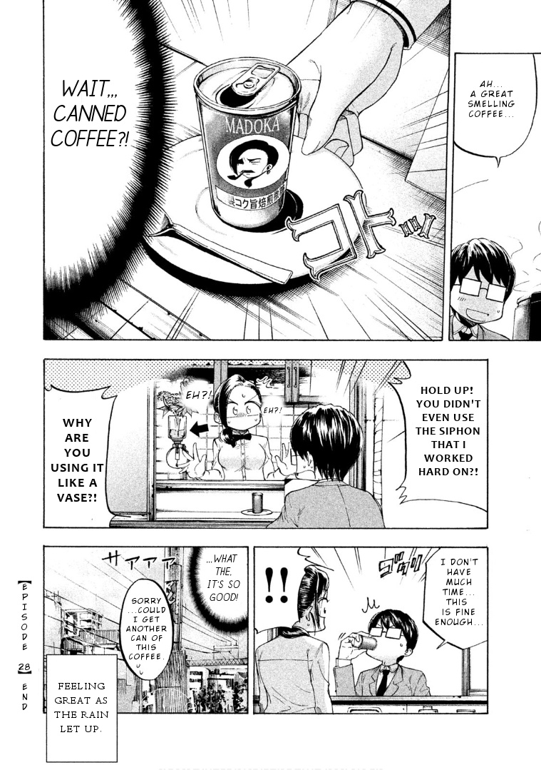 Mado Kara Madoka-Chan - Vol.3 Chapter 28: Barista Madoka-Chan