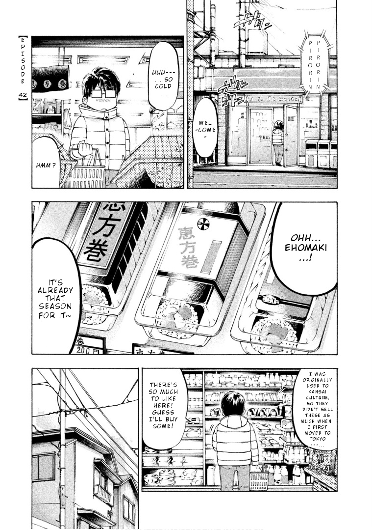 Mado Kara Madoka-Chan - Vol.4 Chapter 42: Madoka-Chan S Bean Throwing