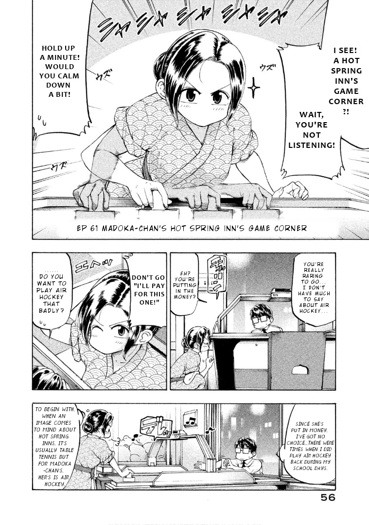 Mado Kara Madoka-Chan - Vol.5 Chapter 61: Madoka-Chan S Hot Springs Inn S Game Corner