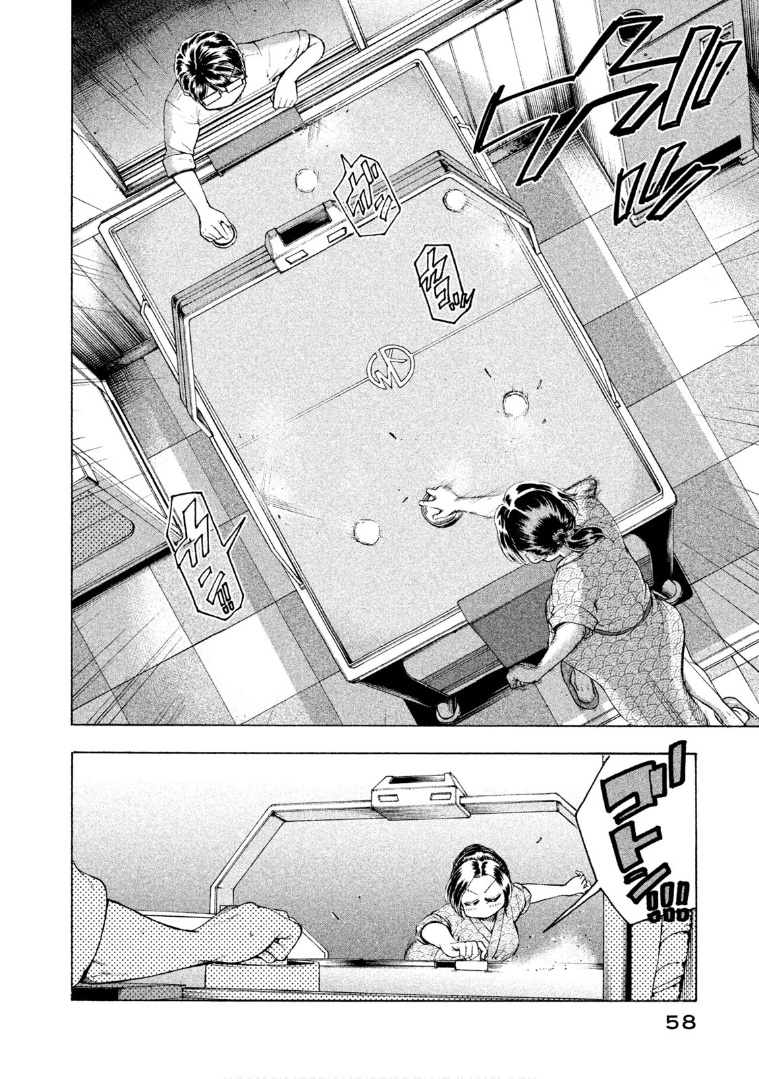 Mado Kara Madoka-Chan - Vol.5 Chapter 61: Madoka-Chan S Hot Springs Inn S Game Corner