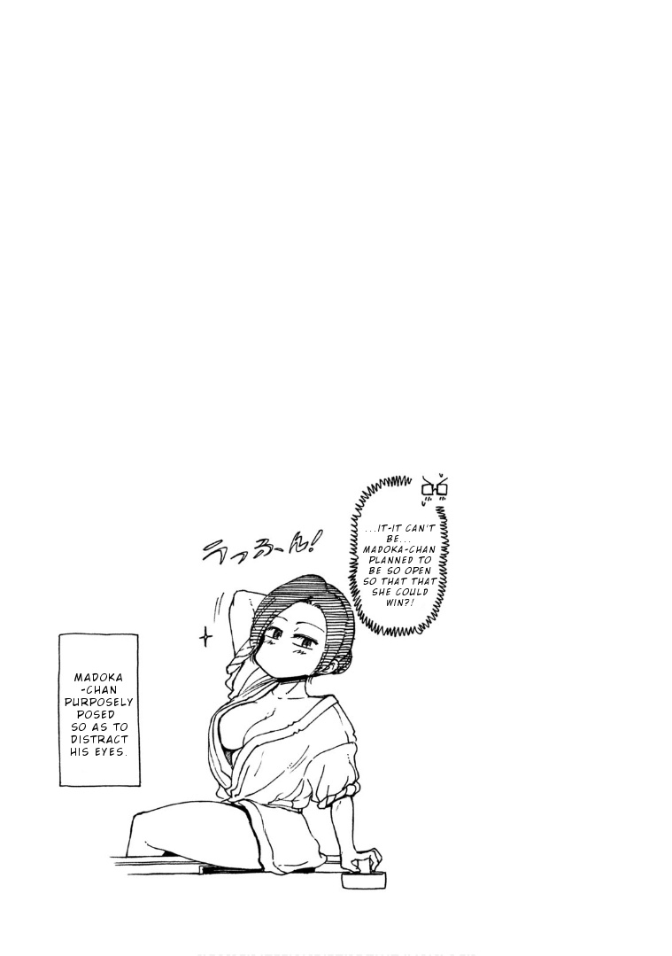 Mado Kara Madoka-Chan - Vol.5 Chapter 61: Madoka-Chan S Hot Springs Inn S Game Corner