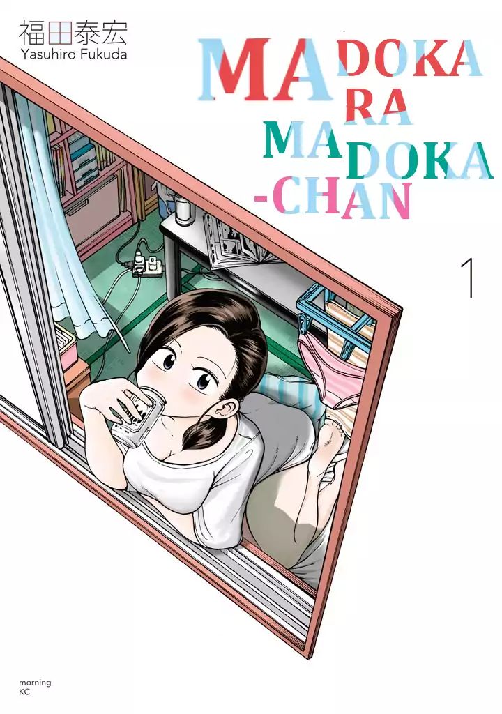 Mado Kara Madoka-Chan - Vol.1 Chapter 1: Madoka-Chan S Sushi Shop