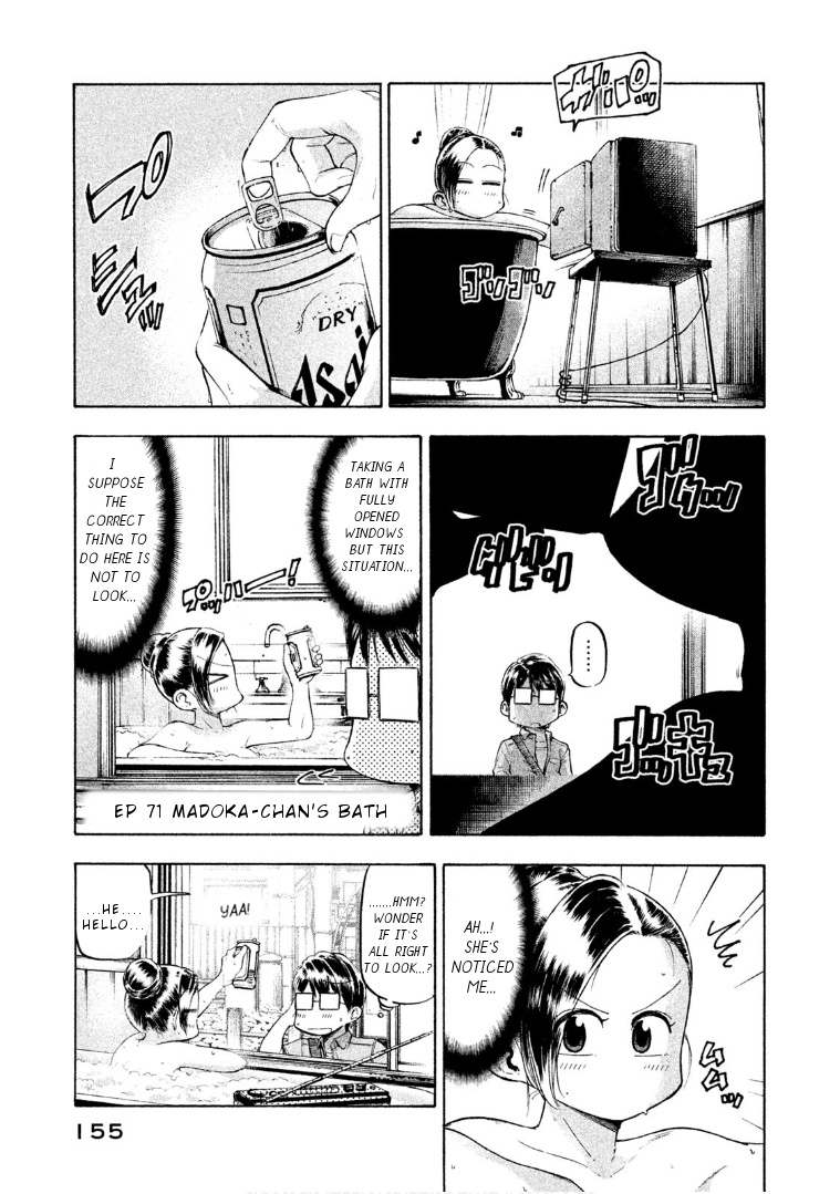 Mado Kara Madoka-Chan - Vol.5 Chapter 71: Madoka-Chan's Bath