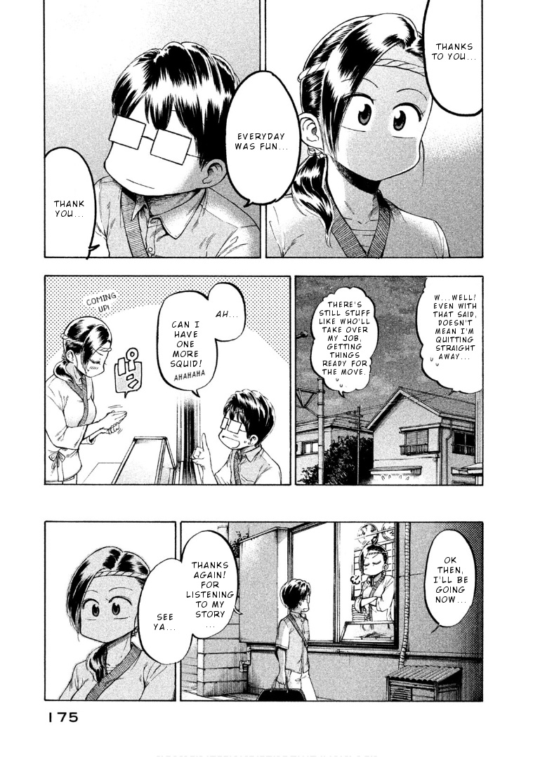 Mado Kara Madoka-Chan - Vol.5 Chapter 73: Oda's Past