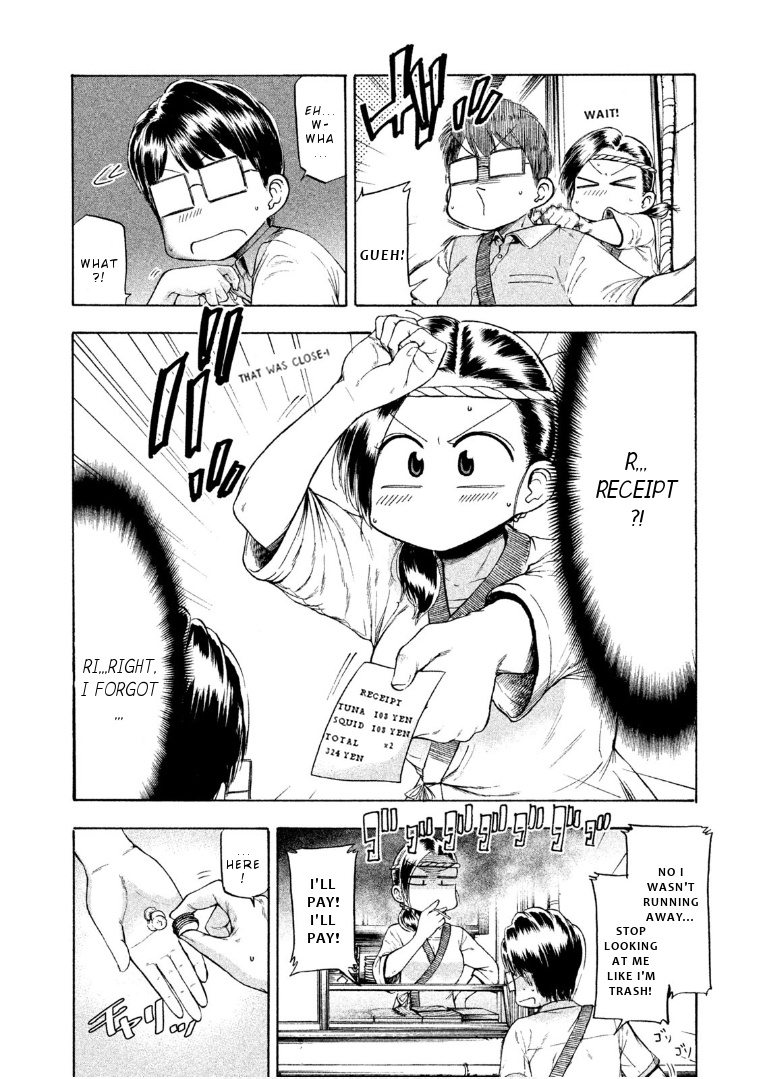 Mado Kara Madoka-Chan - Vol.5 Chapter 73: Oda's Past