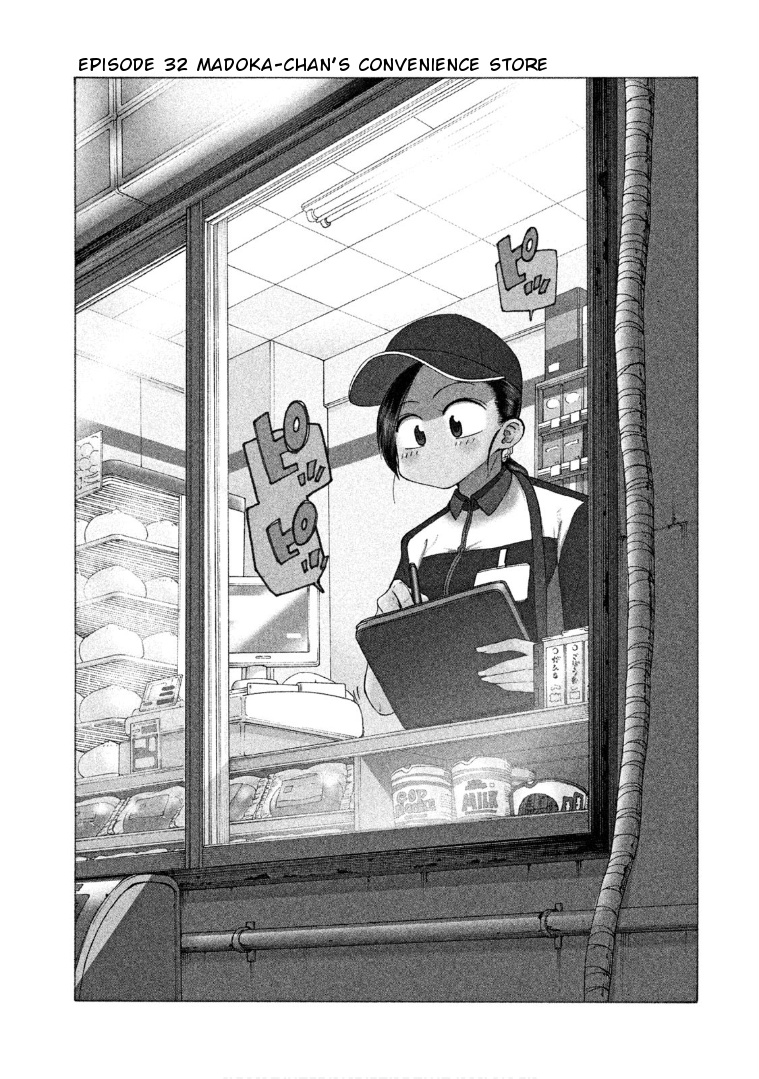 Mado Kara Madoka-Chan - Vol.3 Chapter 32: Madoka-Chan S Convenience Store