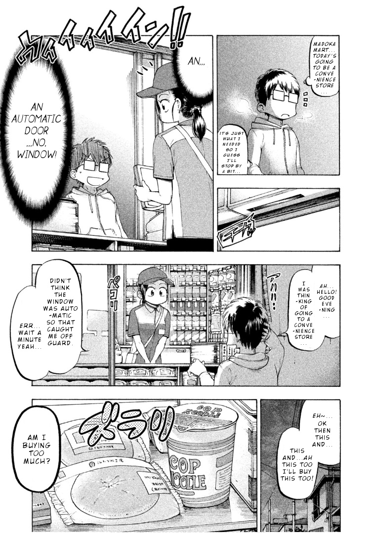 Mado Kara Madoka-Chan - Vol.3 Chapter 32: Madoka-Chan S Convenience Store