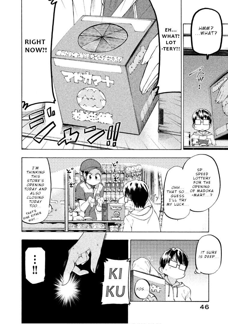 Mado Kara Madoka-Chan - Vol.3 Chapter 32: Madoka-Chan S Convenience Store