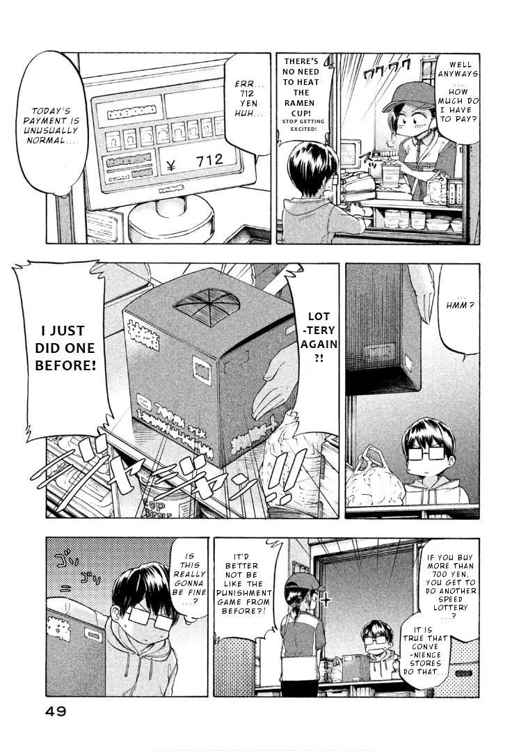 Mado Kara Madoka-Chan - Vol.3 Chapter 32: Madoka-Chan S Convenience Store