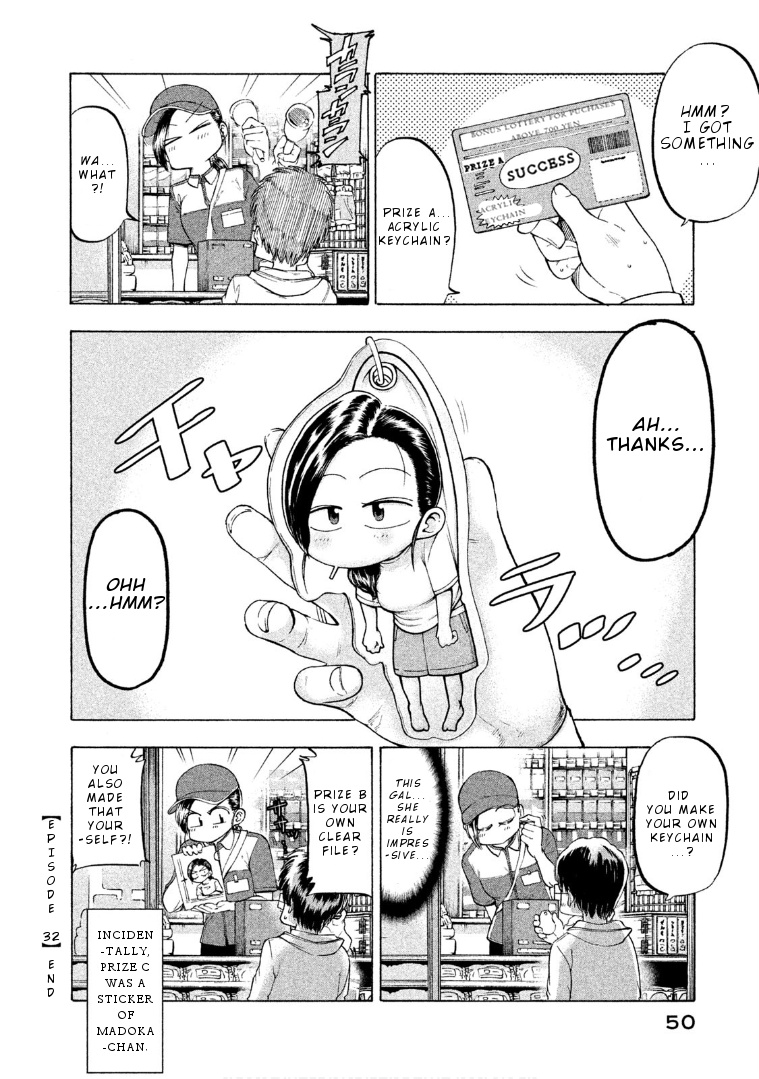 Mado Kara Madoka-Chan - Vol.3 Chapter 32: Madoka-Chan S Convenience Store