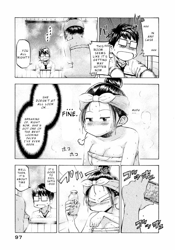 Mado Kara Madoka-Chan - Vol.2 Chapter 23: Madoka-Chan S Sauna