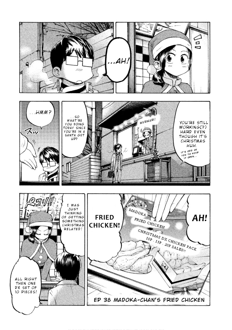 Mado Kara Madoka-Chan - Vol.3 Chapter 38: Madoka-Chan S Fried Chicken