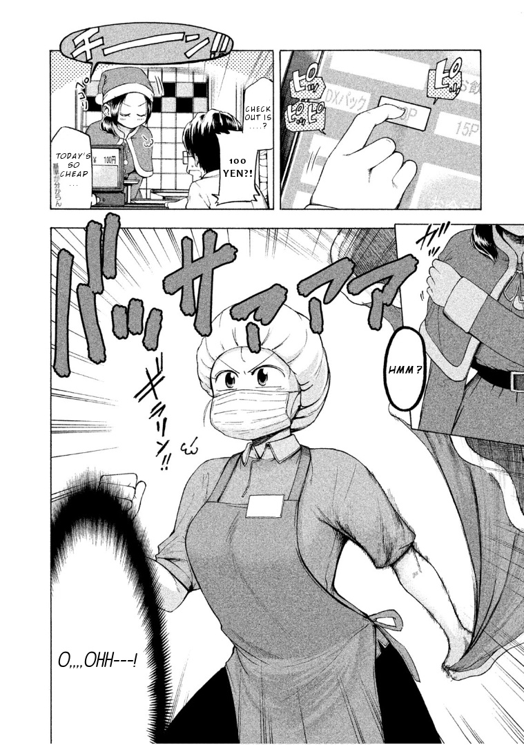 Mado Kara Madoka-Chan - Vol.3 Chapter 38: Madoka-Chan S Fried Chicken