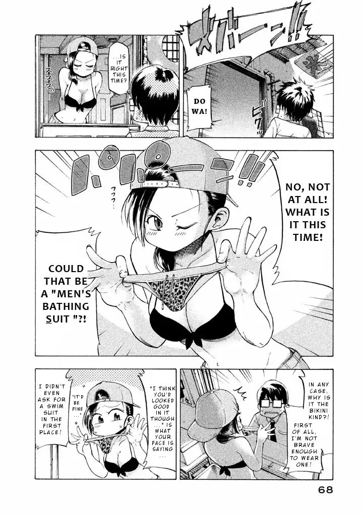 Mado Kara Madoka-Chan - Vol.2 Chapter 20: Madoka-Chan S Beach House