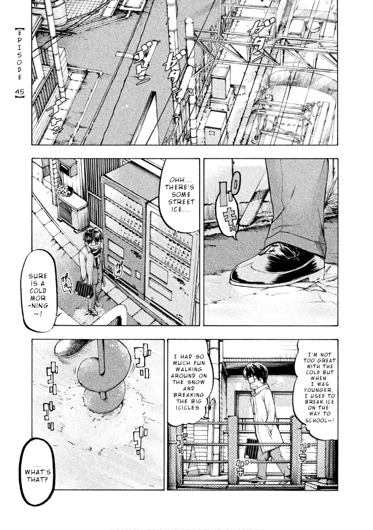 Mado Kara Madoka-Chan - Vol.4 Chapter 45: Madoka-Chan S Smelt Fishing