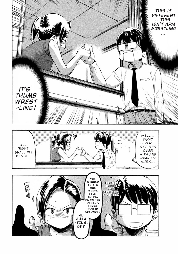 Mado Kara Madoka-Chan - Vol.2 Chapter 18: Sumo Wrestler Madoka-Chan