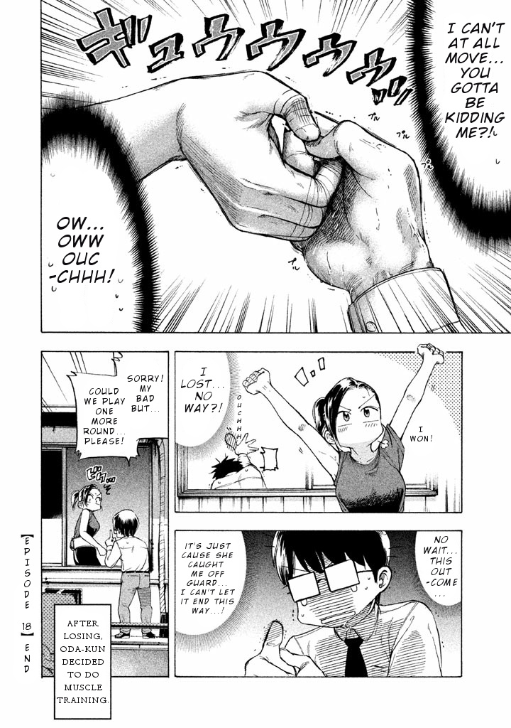 Mado Kara Madoka-Chan - Vol.2 Chapter 18: Sumo Wrestler Madoka-Chan