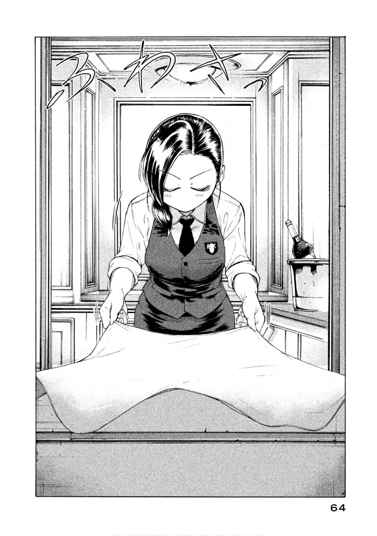 Mado Kara Madoka-Chan - Vol.3 Chapter 34: Sommelier Madoka-Chan