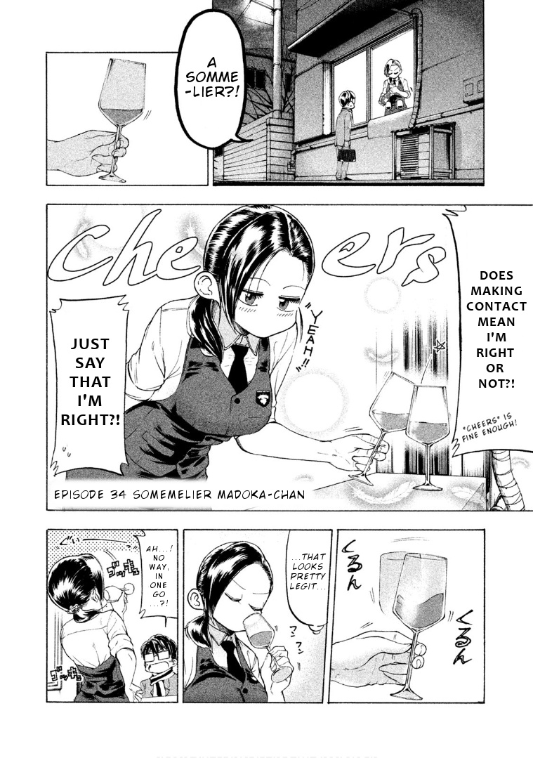 Mado Kara Madoka-Chan - Vol.3 Chapter 34: Sommelier Madoka-Chan