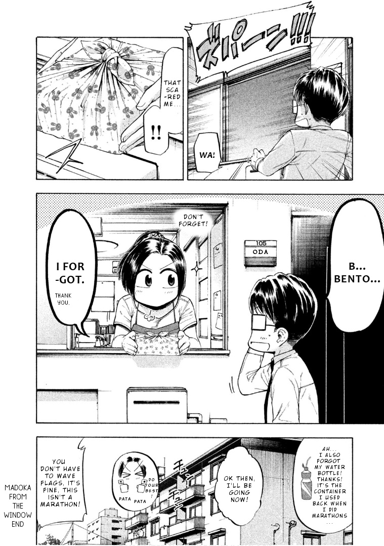 Mado Kara Madoka-Chan - Vol.5 Chapter 74: Madoka From The Window