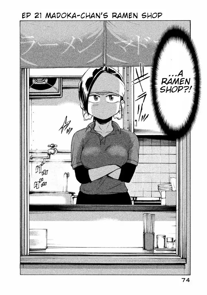 Mado Kara Madoka-Chan - Vol.2 Chapter 21: Madoka-Chan S Ramen Shop