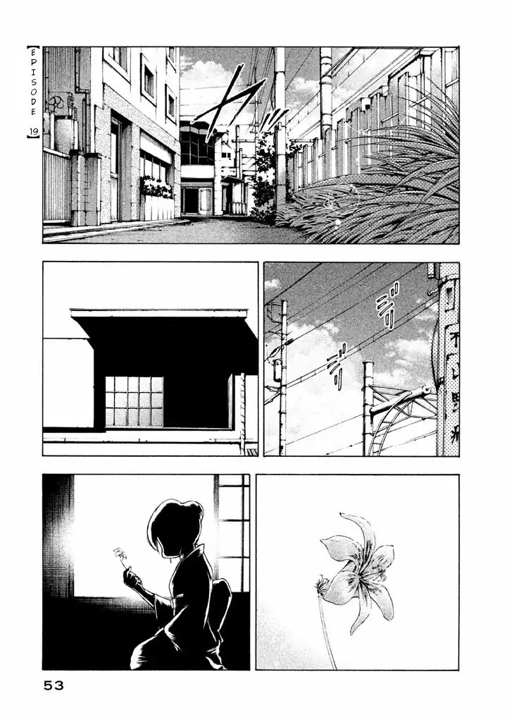 Mado Kara Madoka-Chan - Vol.2 Chapter 19: Flower Arranger Madoka-Chan