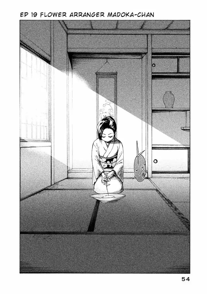 Mado Kara Madoka-Chan - Vol.2 Chapter 19: Flower Arranger Madoka-Chan