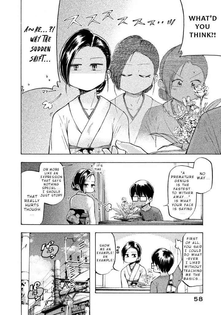 Mado Kara Madoka-Chan - Vol.2 Chapter 19: Flower Arranger Madoka-Chan