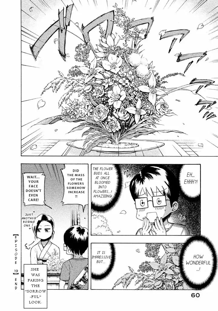 Mado Kara Madoka-Chan - Vol.2 Chapter 19: Flower Arranger Madoka-Chan