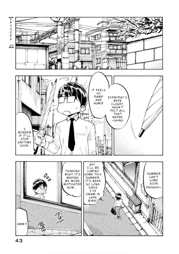 Mado Kara Madoka-Chan - Vol.5 Chapter 60: Madoka-Chan S Synchro