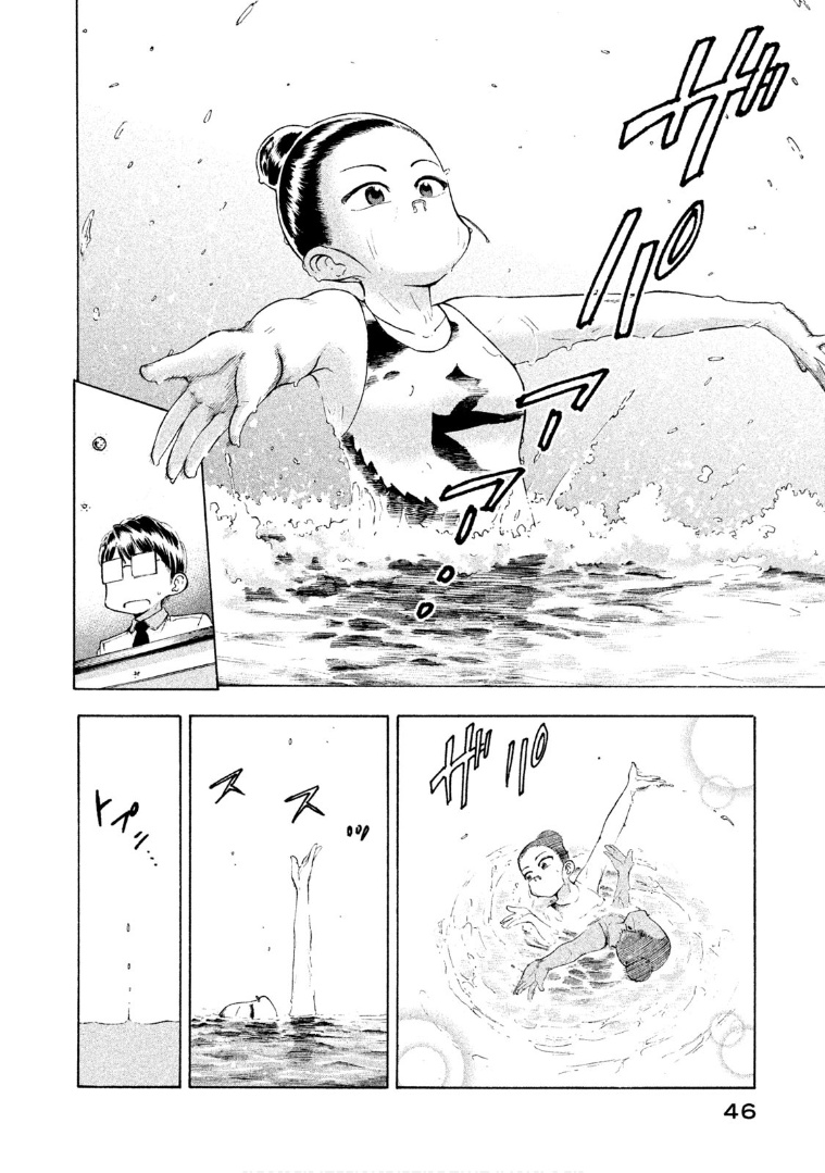 Mado Kara Madoka-Chan - Vol.5 Chapter 60: Madoka-Chan S Synchro