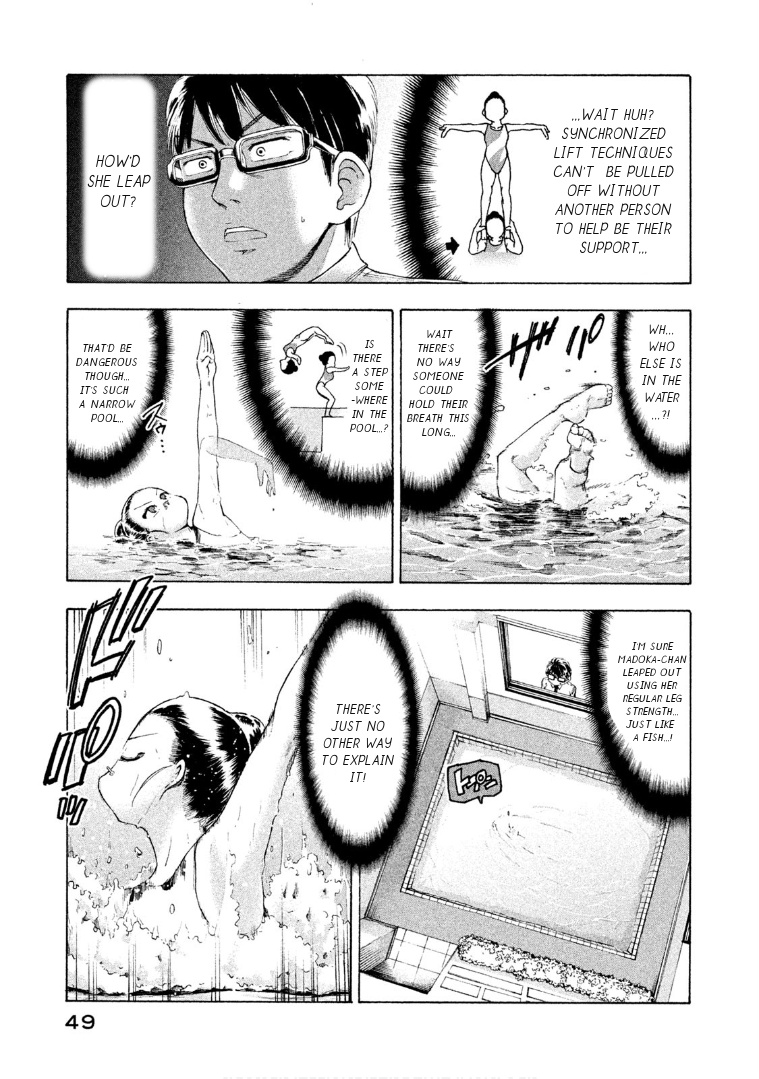 Mado Kara Madoka-Chan - Vol.5 Chapter 60: Madoka-Chan S Synchro