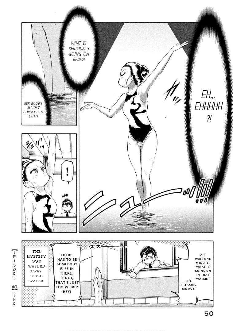 Mado Kara Madoka-Chan - Vol.5 Chapter 60: Madoka-Chan S Synchro