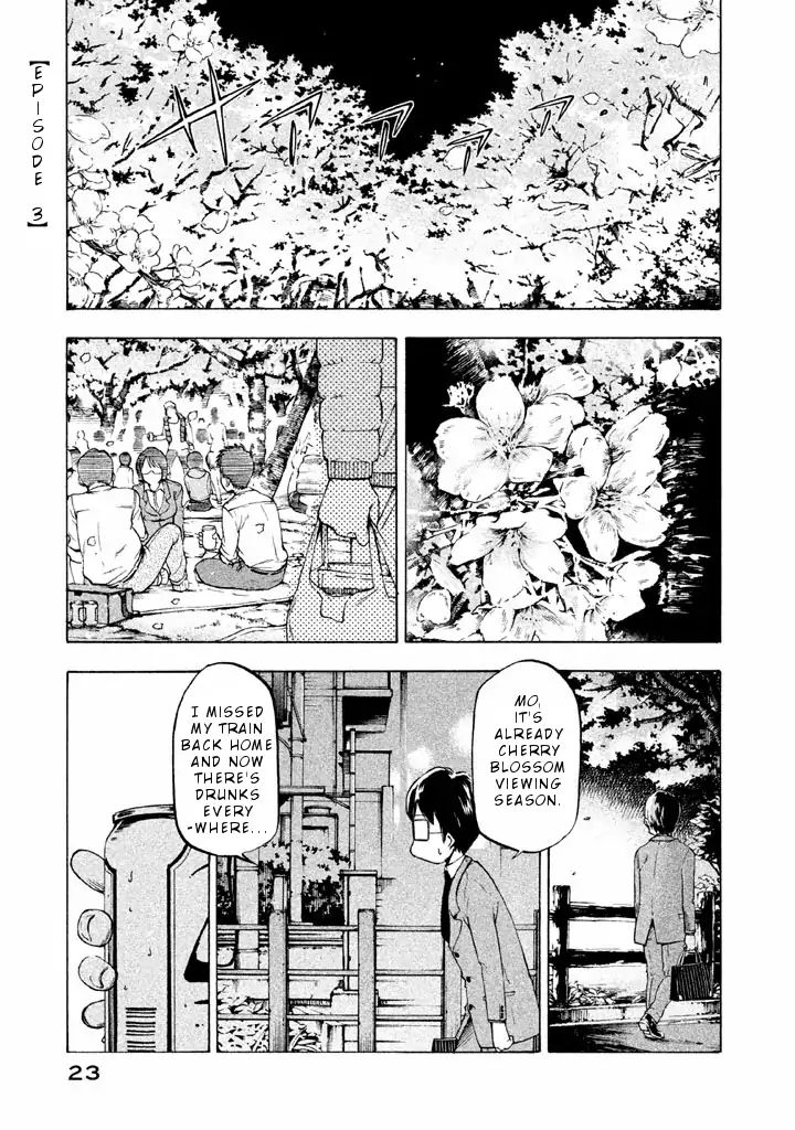 Mado Kara Madoka-Chan - Vol.1 Chapter 3: Madoka-Chan S Cherry Blossom Viewing