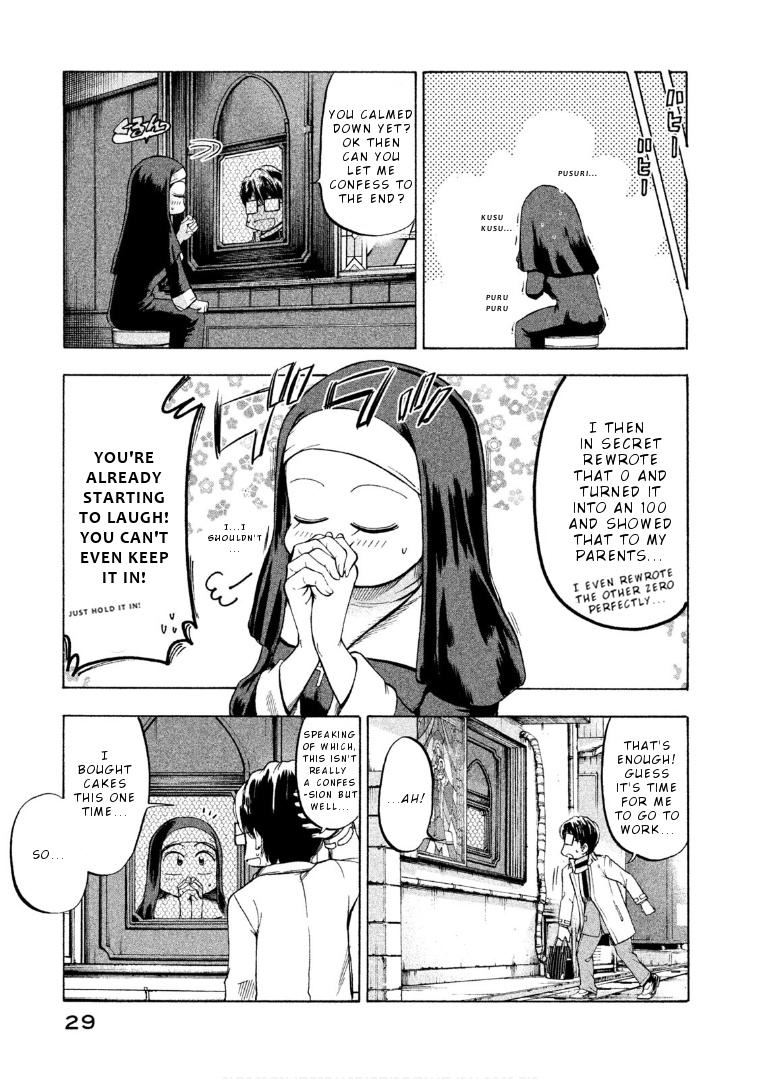 Mado Kara Madoka-Chan - Vol.4 Chapter 44: Madoka-Chan S Confession Room