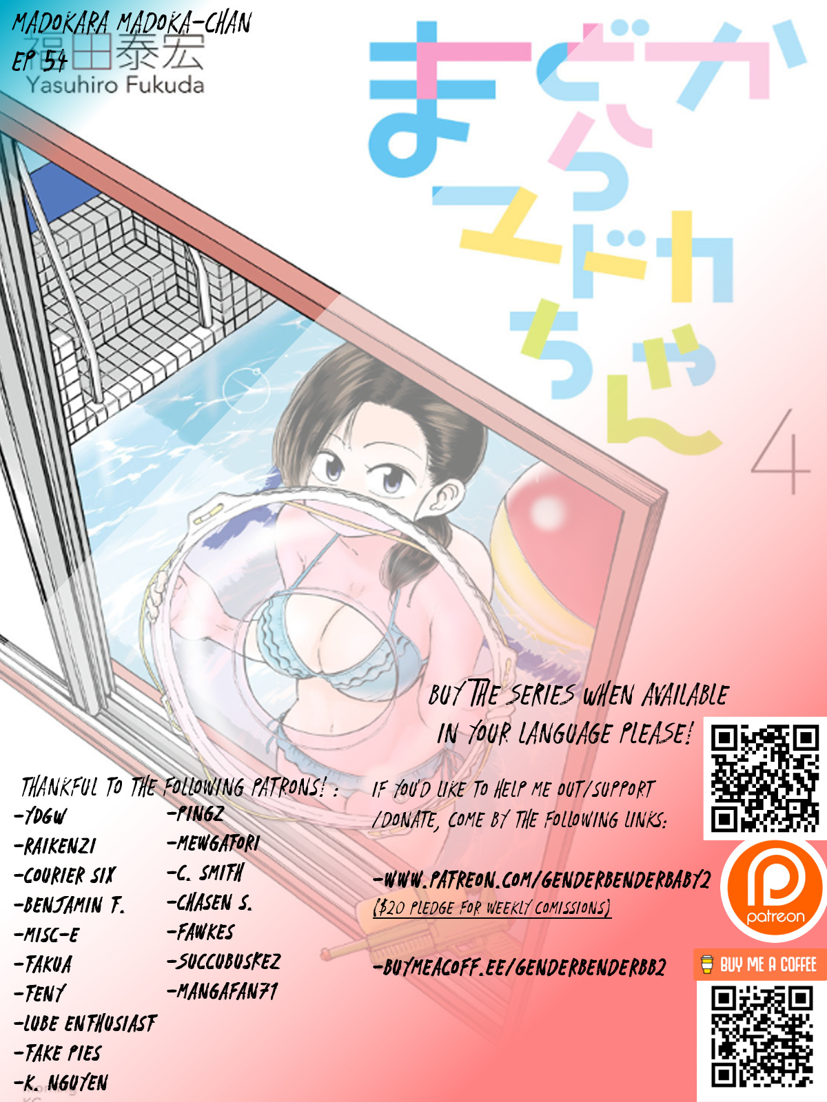 Mado Kara Madoka-Chan - Vol.4 Chapter 54: Madoka-Chan S Bouldering