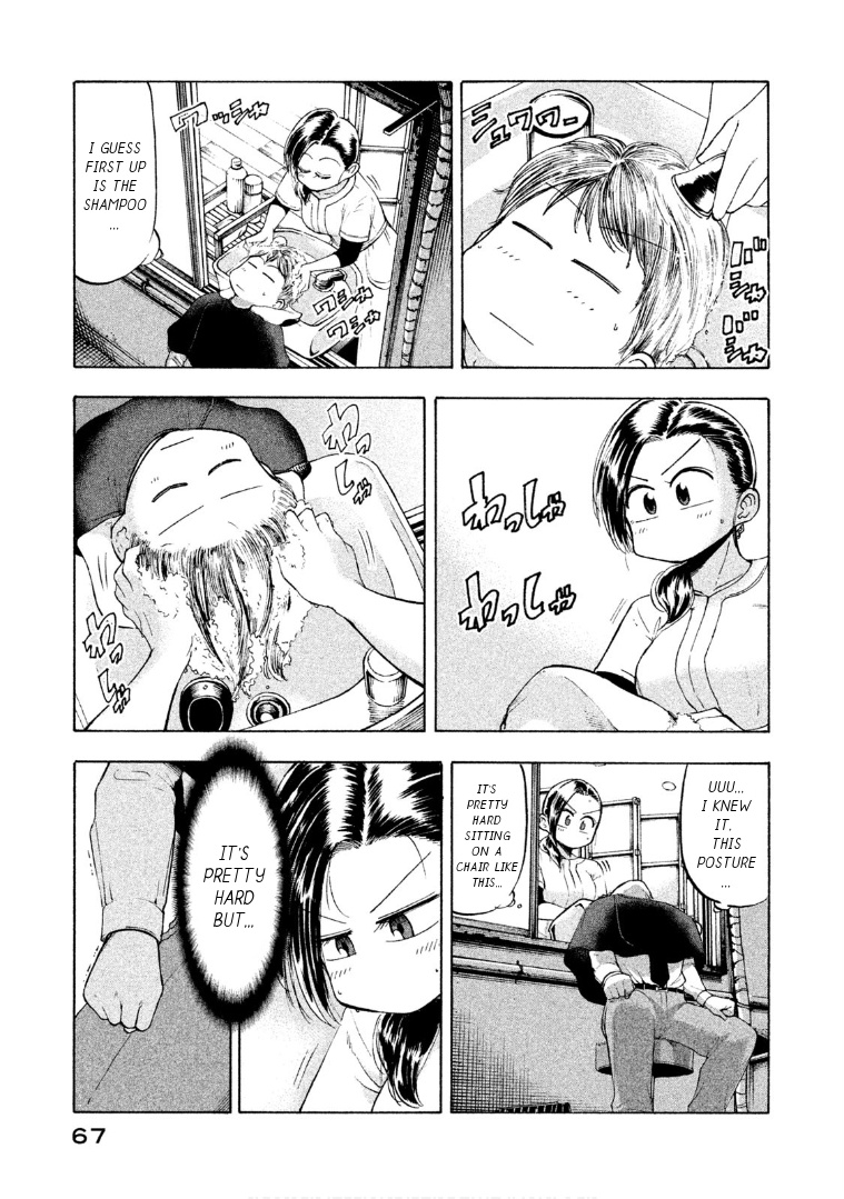 Mado Kara Madoka-Chan - Vol.5 Chapter 62: Madoka-Chan S Head Spa